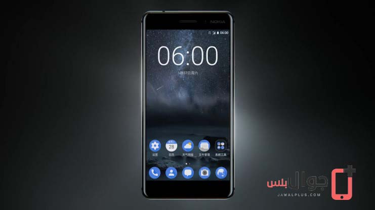سعر ومواصفات جوال Nokia 8