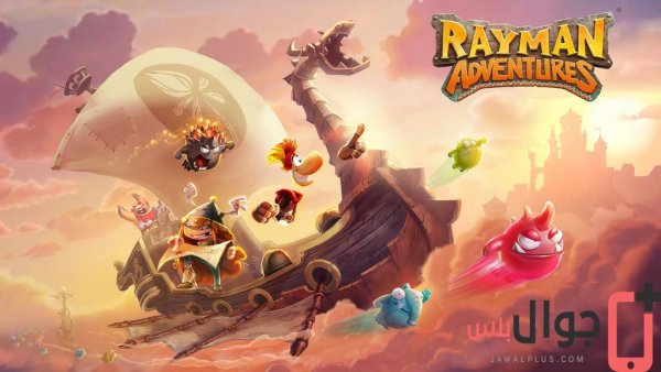 تحميل لعبة Rayman Adventures