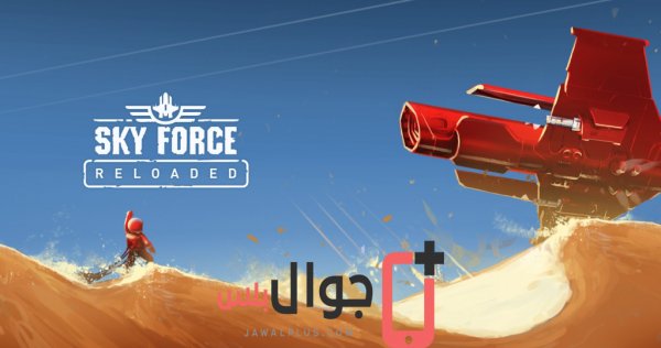 تحميل لعبة Sky Force Reloaded