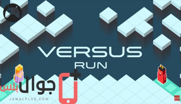 تحميل لعبة Versus Run