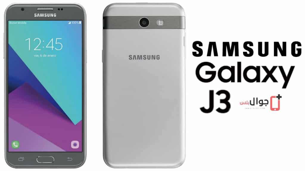 Price and specifications of Samsung Galaxy J3 2017
