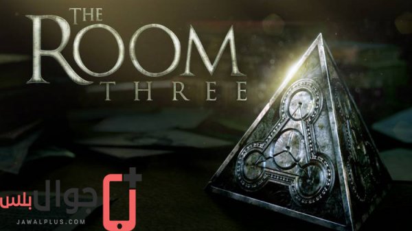 تحميل لعبة The Room Three