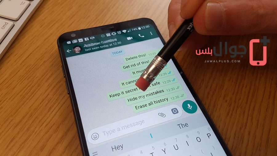 Delete messages from both parties in WhatsApp