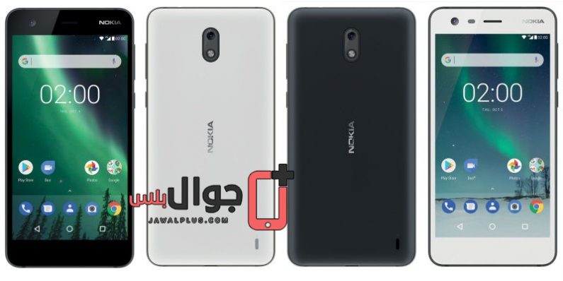 Nokia 2 Review