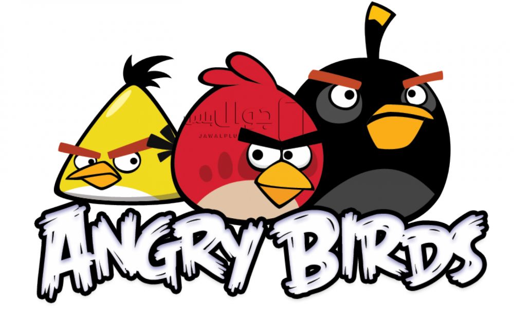 تحميل لعبة الطيور الغاضبة للاندرويد مجانا برابط مباشر - Angry Birds