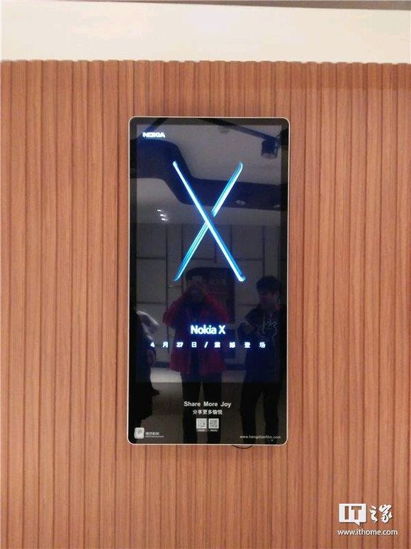 Nokia X 