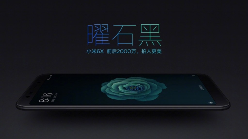 مميزات Xiaomi Mi 6X