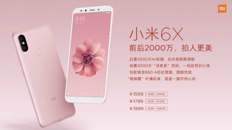 عيوب Xiaomi Mi A2