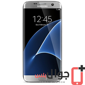 سعر و مواصفات وعيوب ومميزات جوال Samsung Galaxy S7 Edge جوال بلس