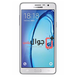 سعر ومواصفات Samsung Galaxy On7