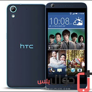 سعر ومواصفات HTC Desire 626s