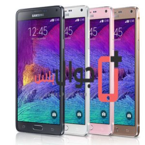 (Price and specifications of Samsung Galaxy Note 4 (CDMA