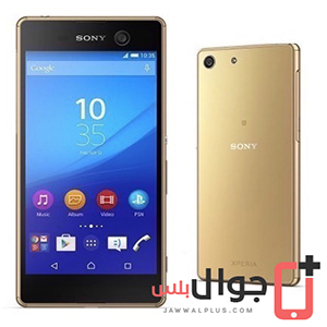 Price and specifications of Sony Xperia M Ultra