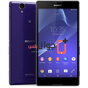 Price and specifications of Sony Xperia T2 Ultra dual