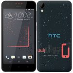 مميزات وعيوب HTC Desire 630