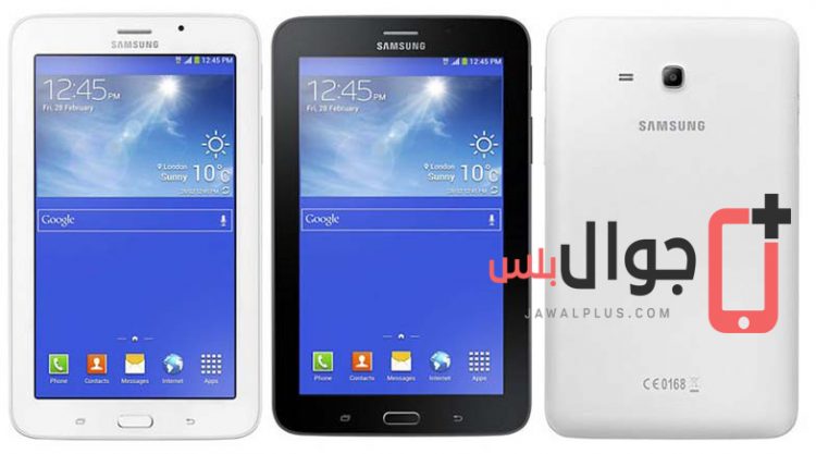 مجنون آداب السلوك غريب  سعر ومواصفات Samsung Galaxy Tab 3 V - مميزات وعيوب جالاكسي تاب في - جوال بلس