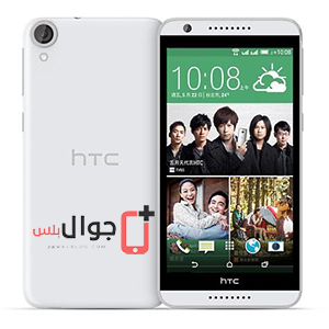 Price and specifications of HTC Desire 820G+ dual sim