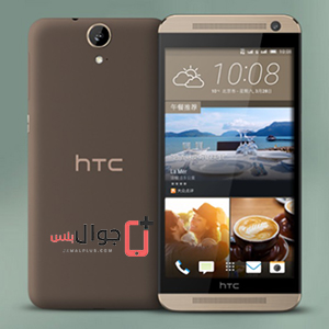 Price and specifications of HTC One E9