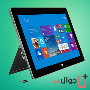 Price and specifications of Microsoft Surface 2