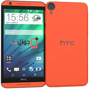 سعر ومواصفات HTC Desire 820 dual sim