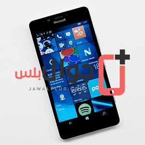 مميزات وعيوب Microsoft Lumia 950