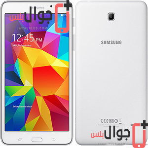 مميزات وعيوب Samsung Galaxy Tab 4 7.0