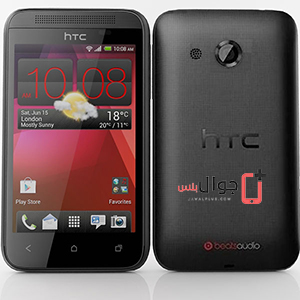 Price and specifications of HTC Desire 200
