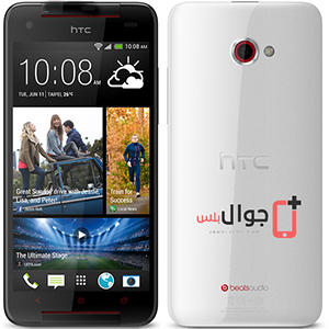 مميزات وعيوب HTC Butterfly S