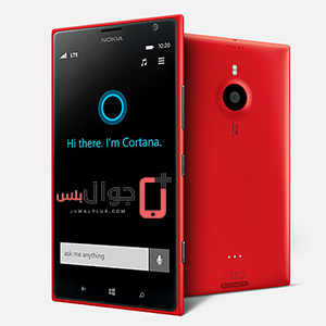 مميزات وعيوب Nokia Lumia 1520