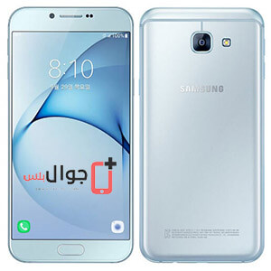 سعر ومواصفات Samsung Galaxy A8 2016 مميزات وعيوب جالاكسي ايه 8 جوال بلس