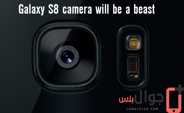 كاميرا جوال Galaxy S8 الامامية