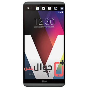 Price and specifications of LG V20