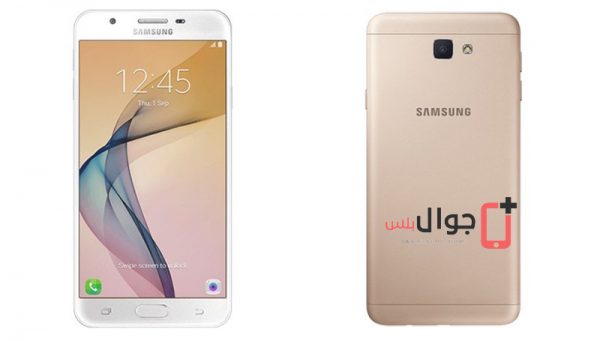 سعر ومواصفات وعيوب ومميزات جوال Samsung Galaxy J7 Prime جوال بلس
