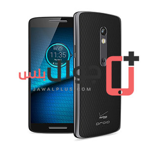 Price and specifications of Motorola Droid Maxx 2
