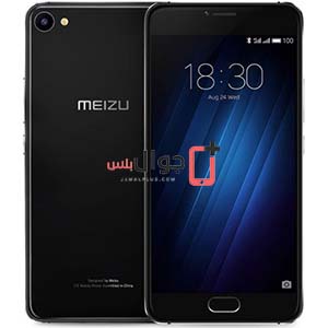 Price and specifications of Meizu U20