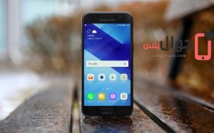 مراجعة موبايل Samsung Galaxy A3 2017 الاسعار والمواصفات والتقييم
