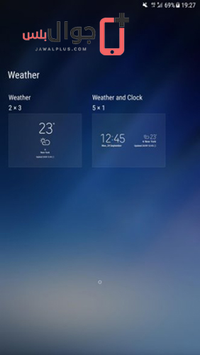 تحميل تطبيق الطقس Galaxy S8