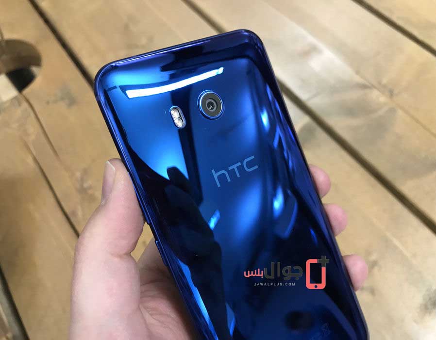 سعر ومواصفات جوال HTC U 11 