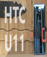 مراجعة جوال HTC U11 HTC U 11 Review