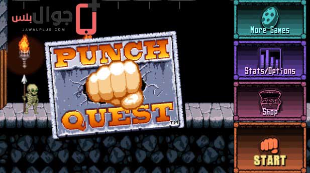 تحميل لعبة Punch Quest للاندرويد برابط مباشر