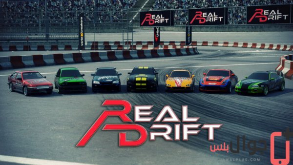 تحميل لعبة Real Drift Car Racing
