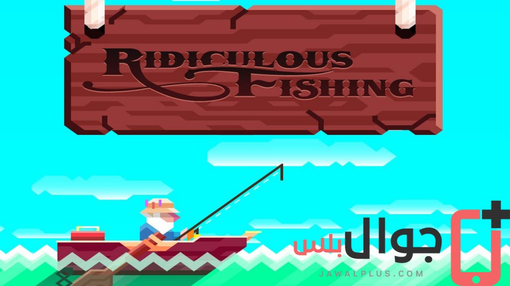 free download Ridiculous Fishing EX