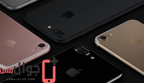 أفضل 5 مميزات في iPhone 7