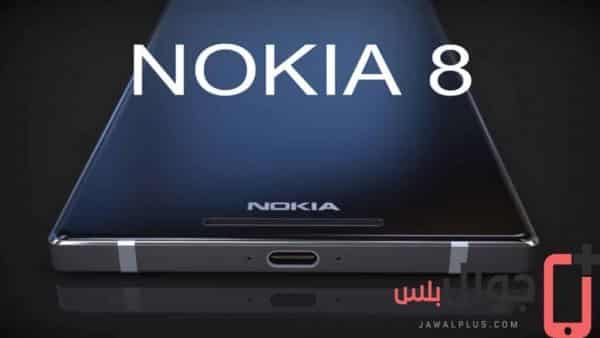 نوكيا 8 Nokia 8