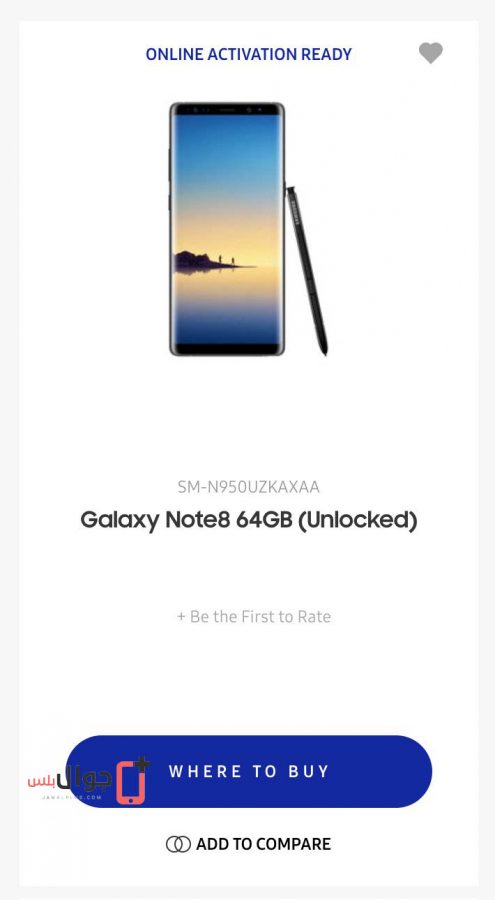 تسريبات Galaxy Note 8