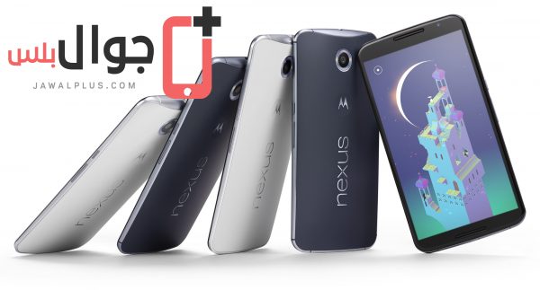 جوالات نيكسوس 6 Nexus 6