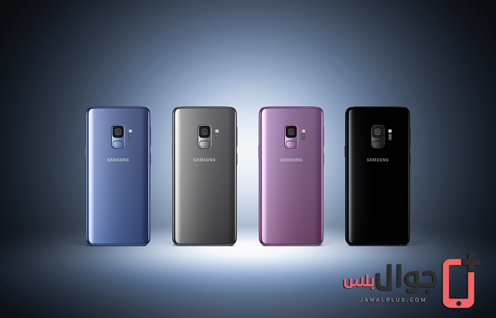 سعر ومواصفات سامسونج جالاكسي S9 مميزات وعيوب Samsung Galaxy S9 جوال بلس
