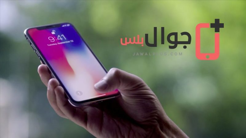 سعر ايفون 10 في البحرين جوال بلس