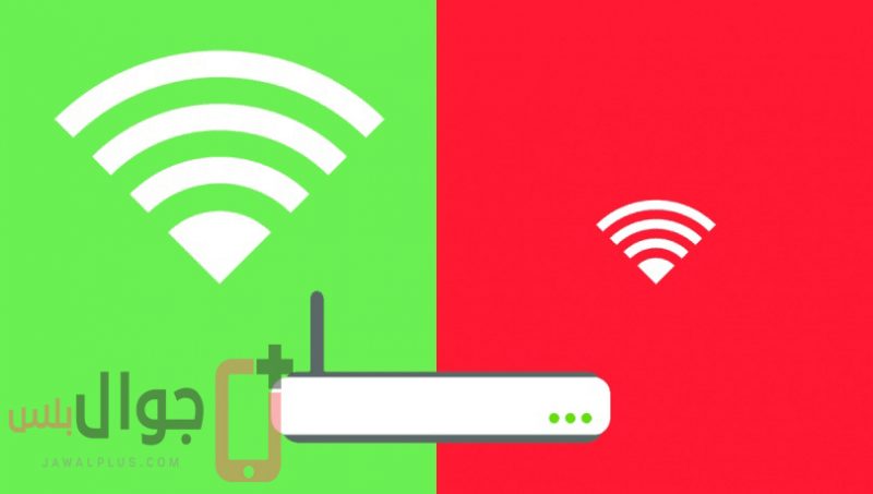 أفضل 10 نصائح لتعزيز مدى وقوة شبكة الـ wi-fi المنزلية top 10 ways to boost wi-fi
