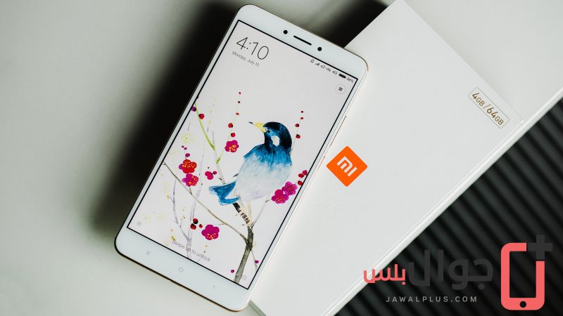 مراجعة شاومي مي ماكس 2 Xiaomi Mi Max 2 مع سعره ومواصفاته وعيوب ومميزاته